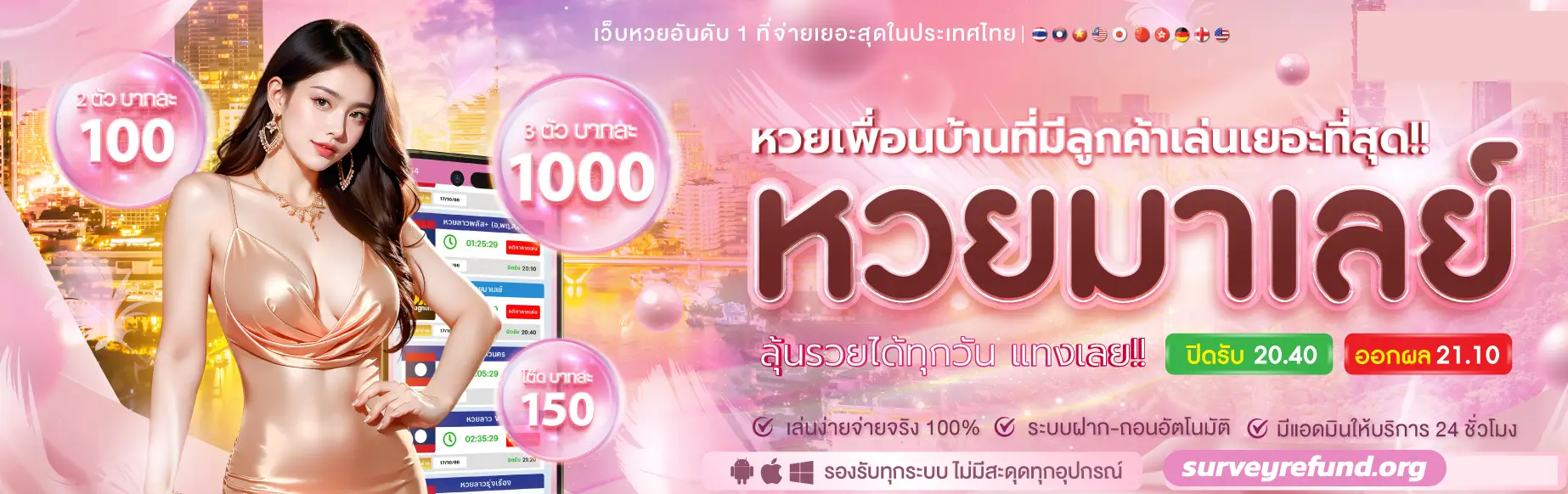 tookhuay100 แทงหวย